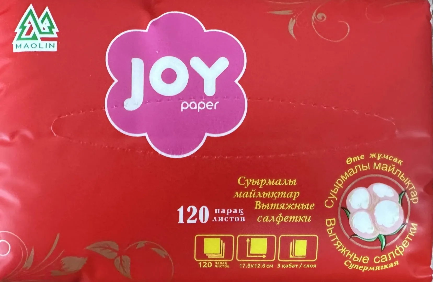 Салфетки бумажные